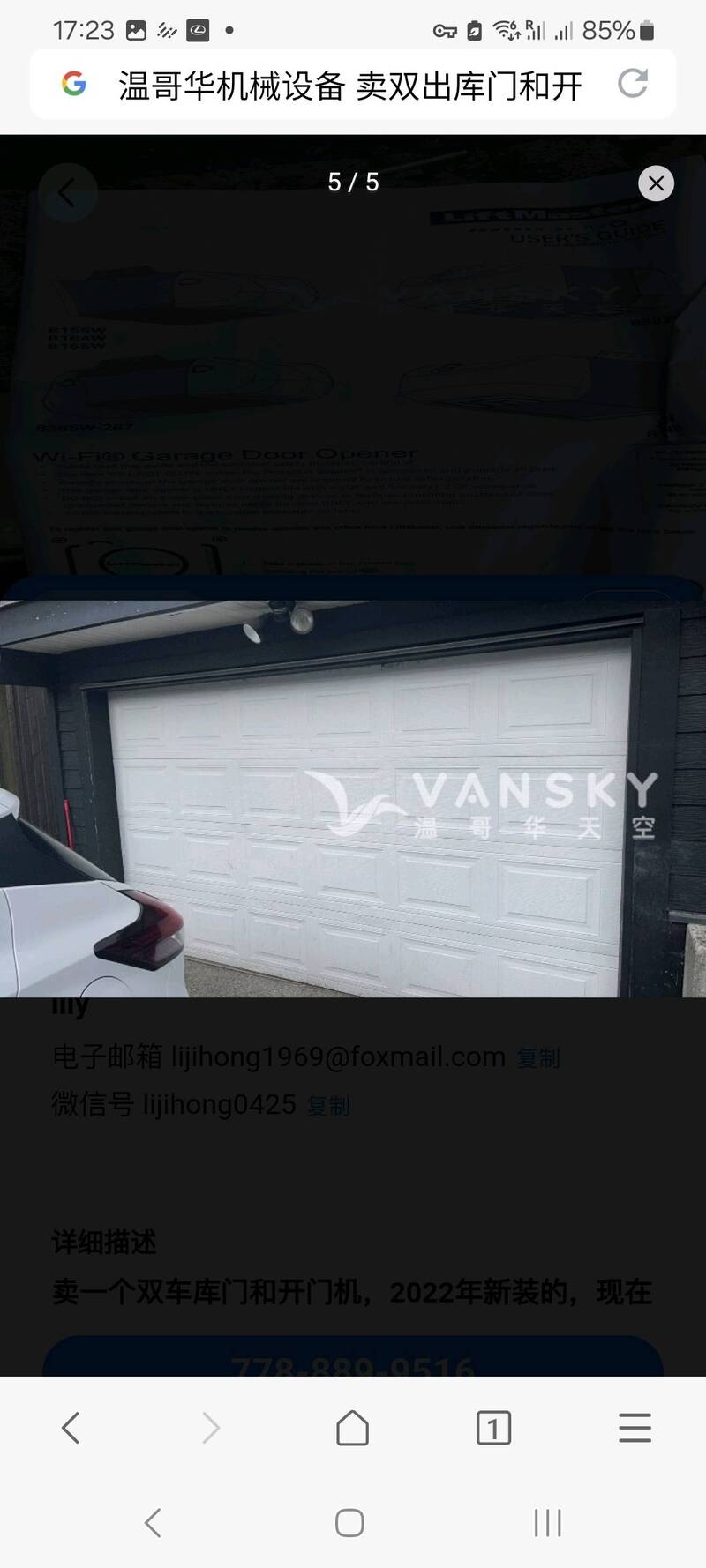 240622172919_1719102558483_Screenshot_20240622_172319_Web Browser.jpg